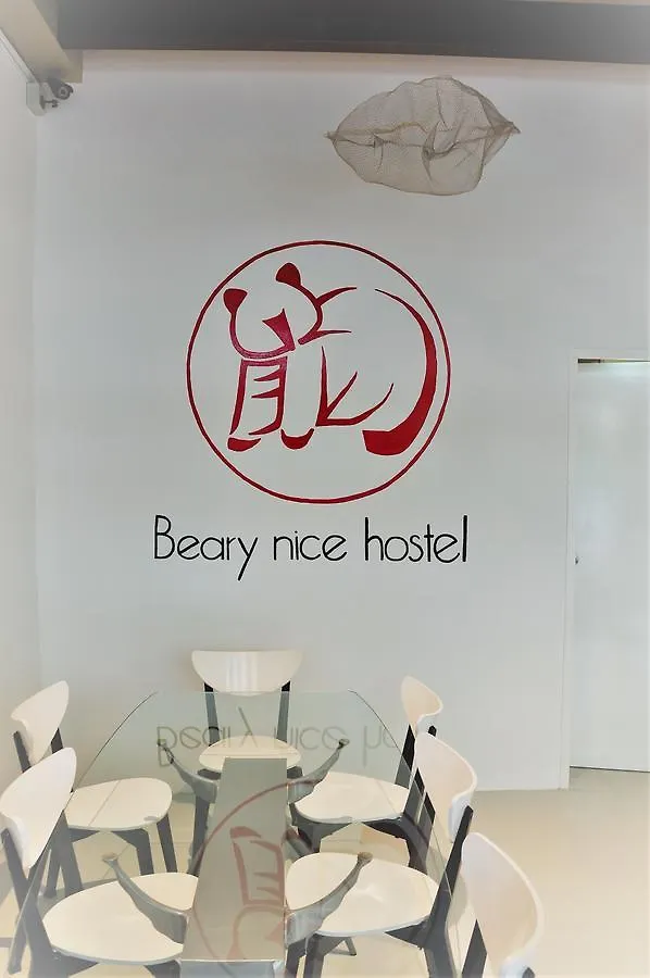 Beary Nice Pod Hostel Singapur Hotel cápsula
