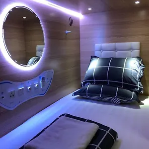 阿裕尼胶囊旅馆 旅馆